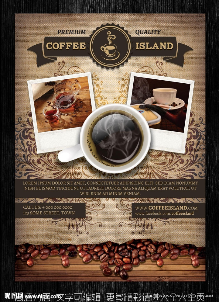 咖啡海报