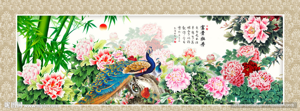 花开富贵