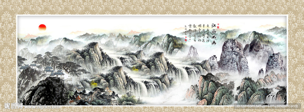 国画