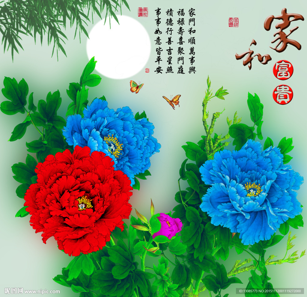 十字绣钻石画无框画家和富贵牡丹