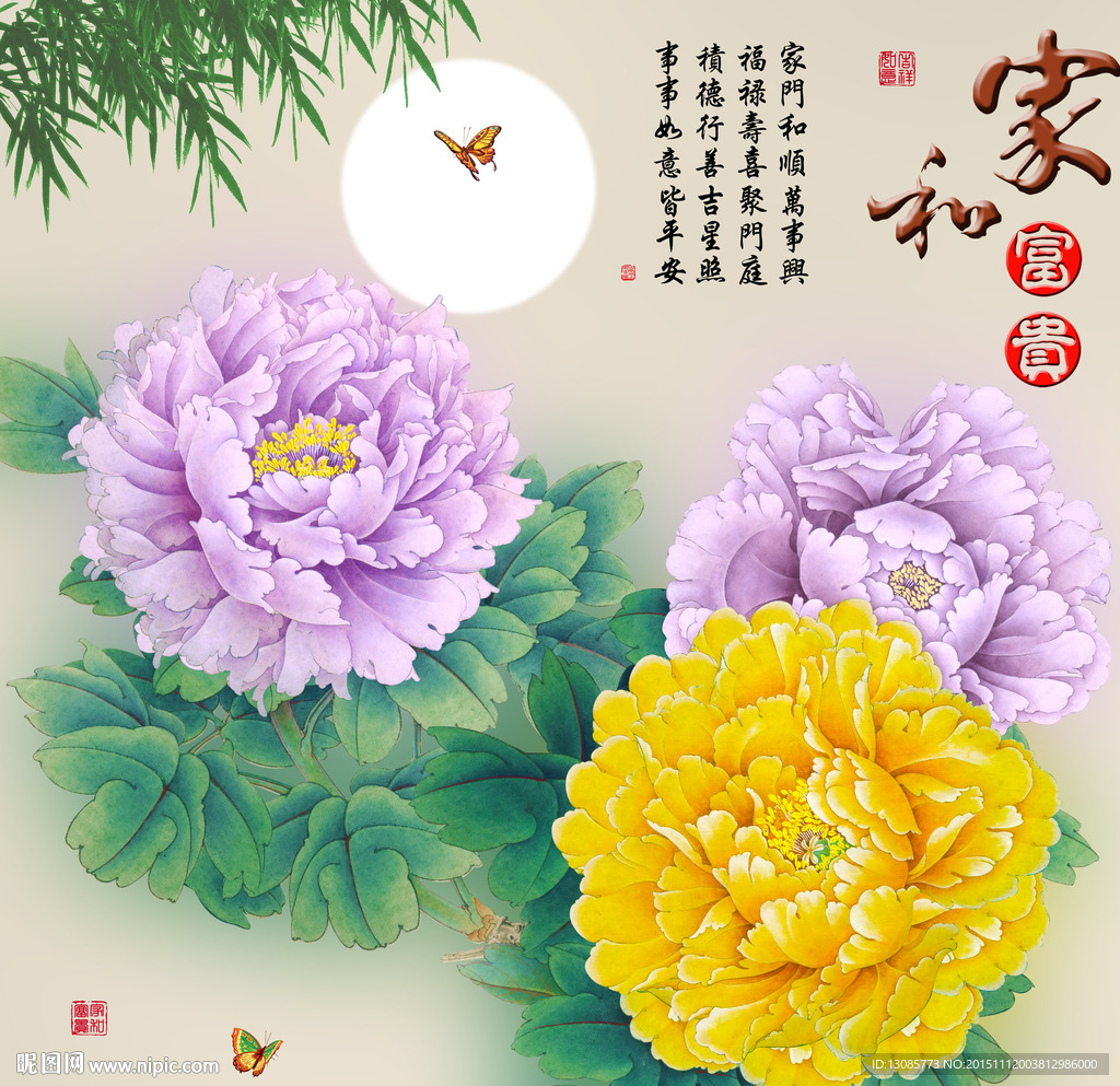 十字绣钻石画无框画家和富贵牡丹