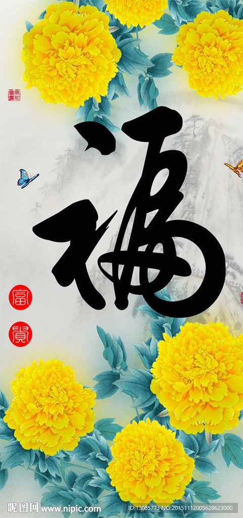 十字绣钻石画福字家和富贵牡丹