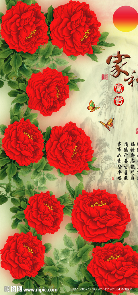十字绣钻石画无框画家和富贵牡丹