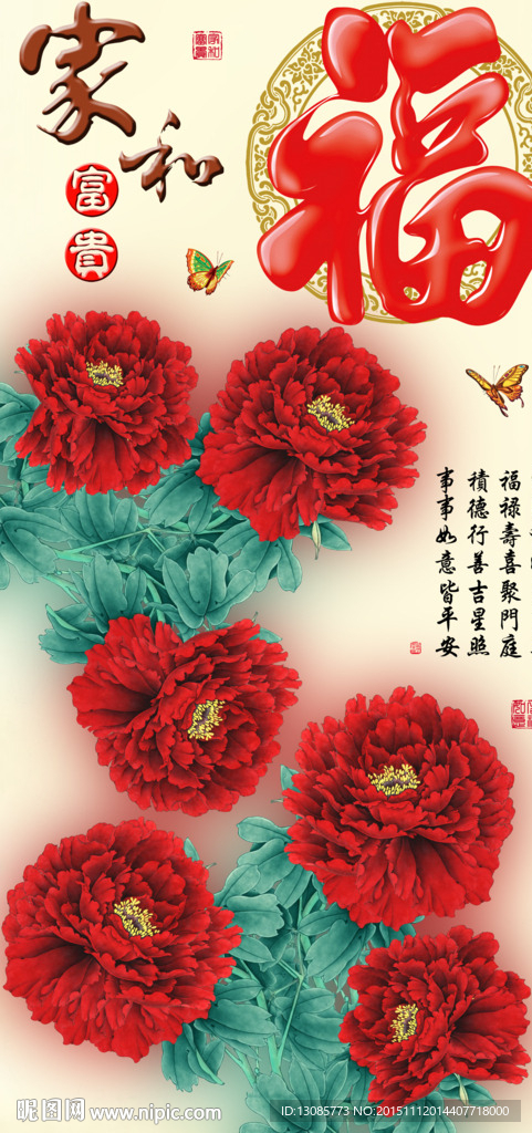 十字绣钻石画无框画家和富贵牡丹