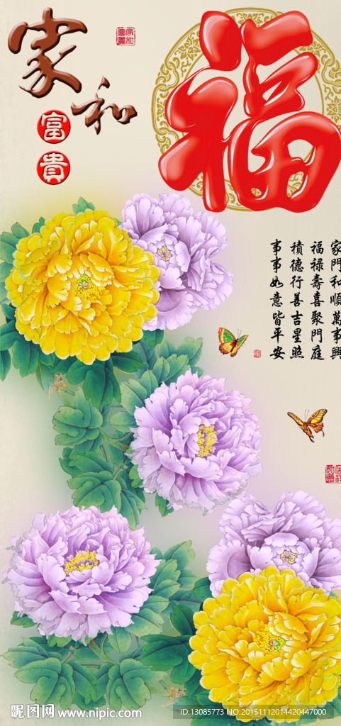 十字绣钻石画无框画家和富贵牡丹