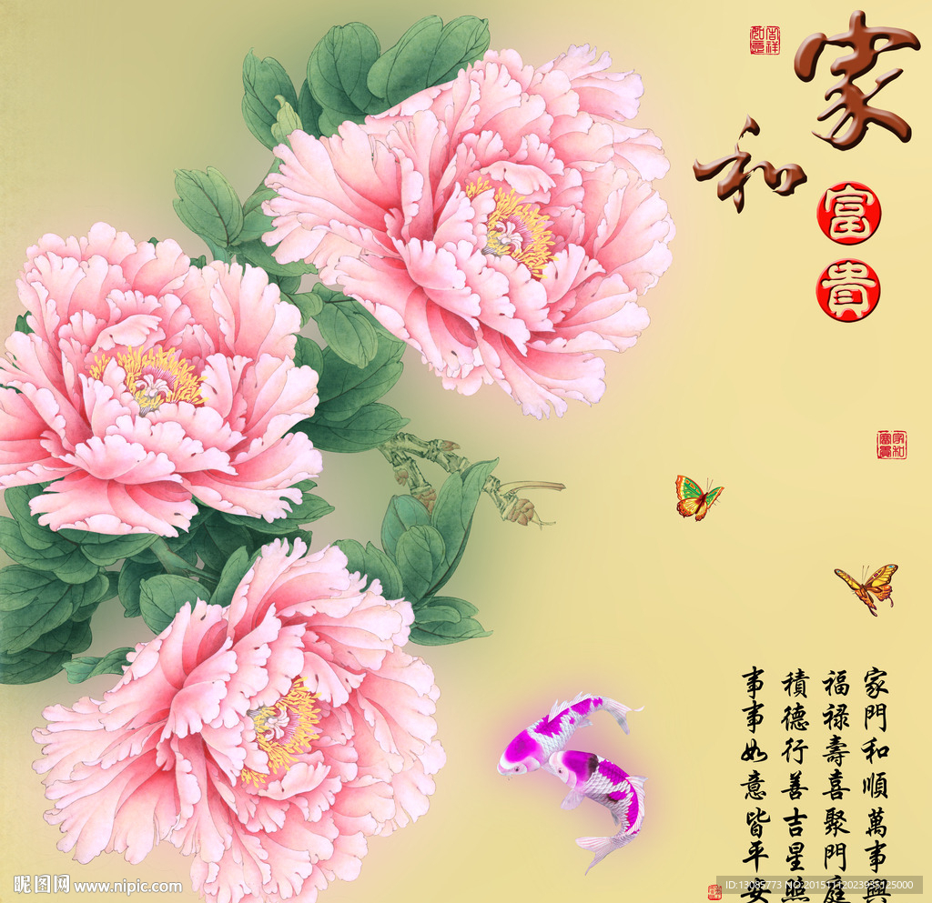十字绣钻石画无框画家和富贵牡丹