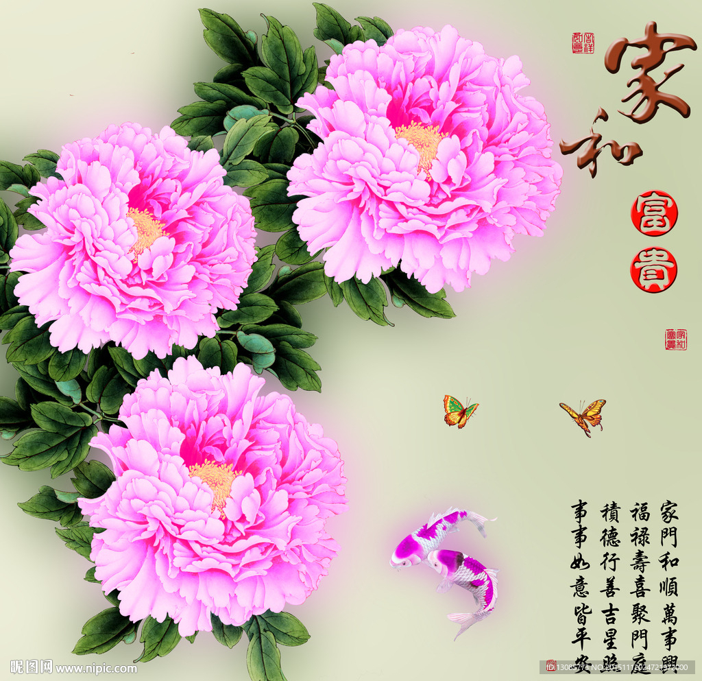 十字绣钻石画无框画家和富贵牡丹