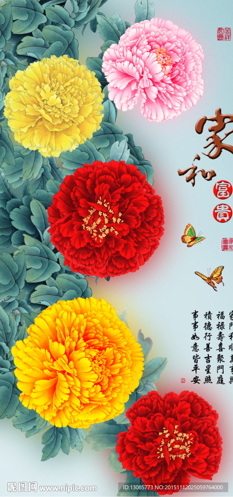 十字绣钻石画无框画家和富贵牡丹