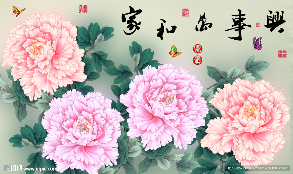 十字绣钻石画无框画家和万事兴