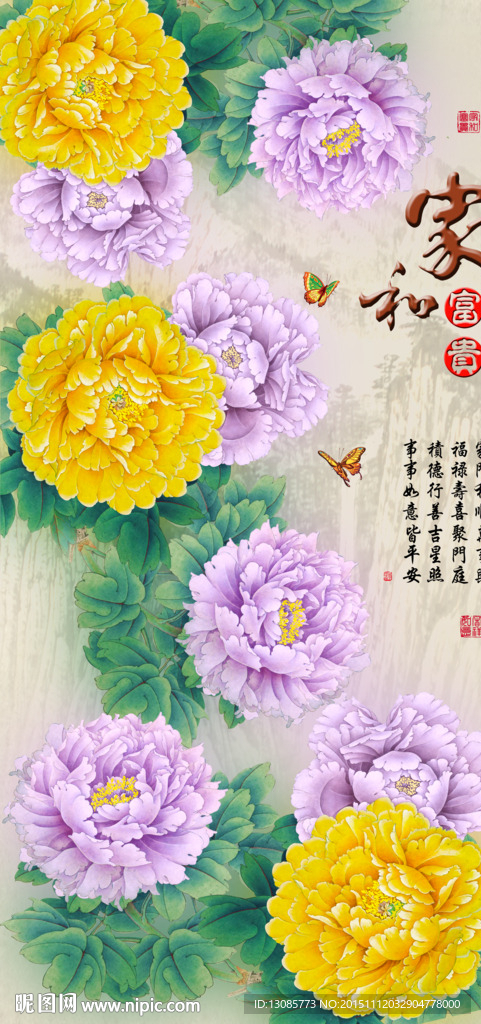 十字绣钻石画无框画家和富贵牡丹