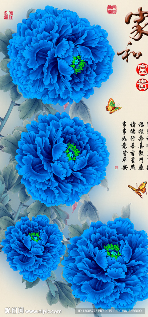 十字绣钻石画无框画家和富贵牡丹