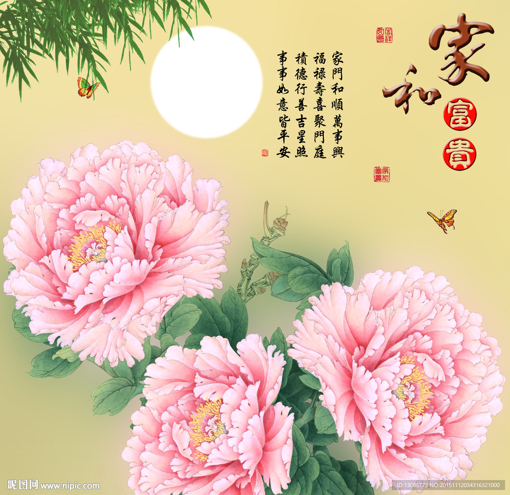 十字绣钻石画无框画家和富贵牡丹