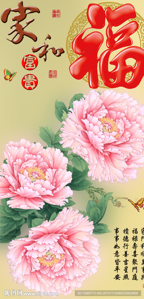 十字绣钻石画无框画家和富贵牡丹