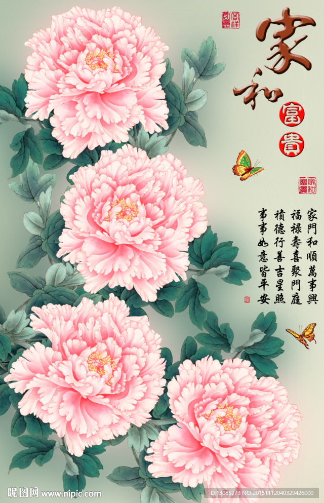 十字绣钻石画无框画家和富贵牡丹