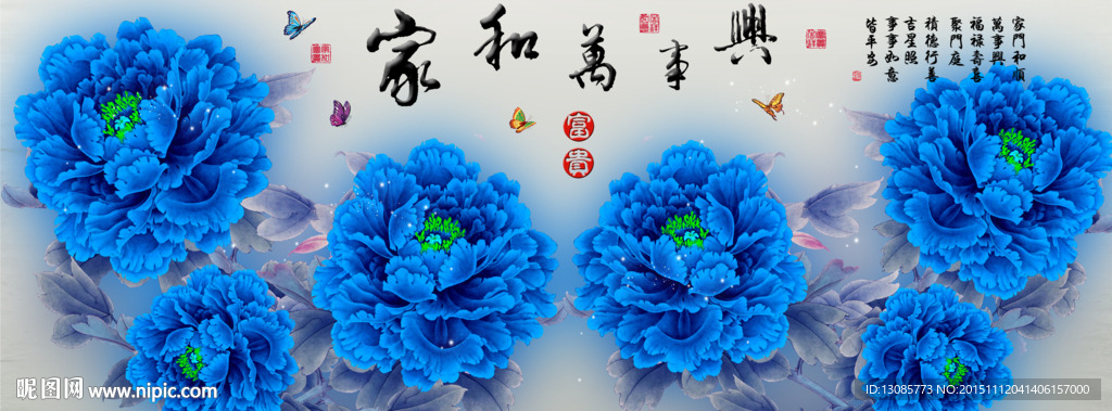 十字绣钻石画无框画家和万事兴