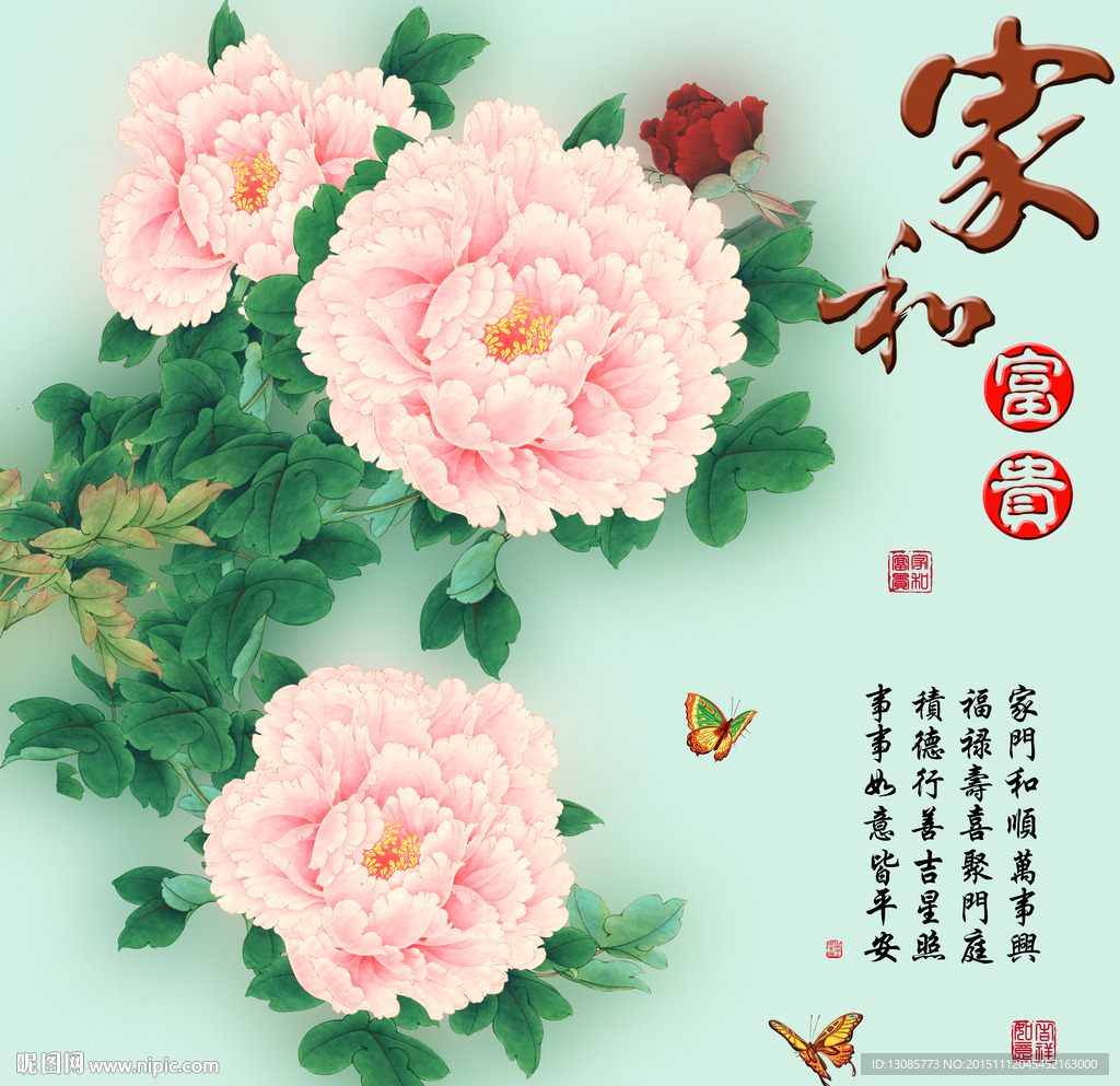 十字绣钻石画无框画家和富贵牡丹
