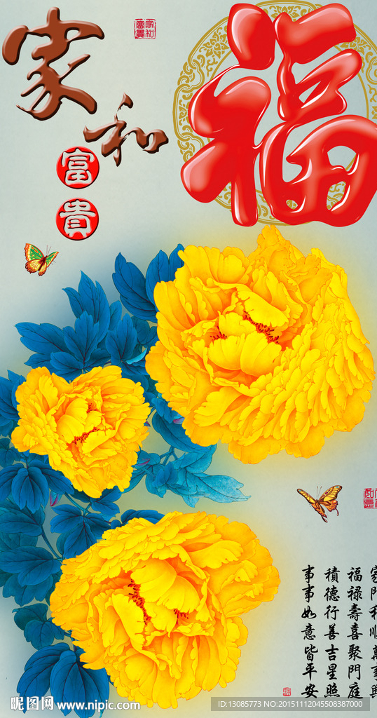 十字绣钻石画无框画家和富贵牡丹