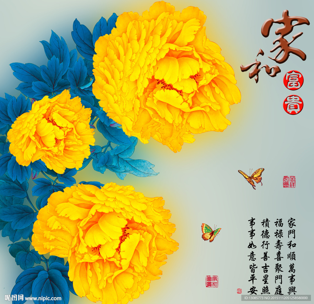 十字绣钻石画无框画家和富贵牡丹