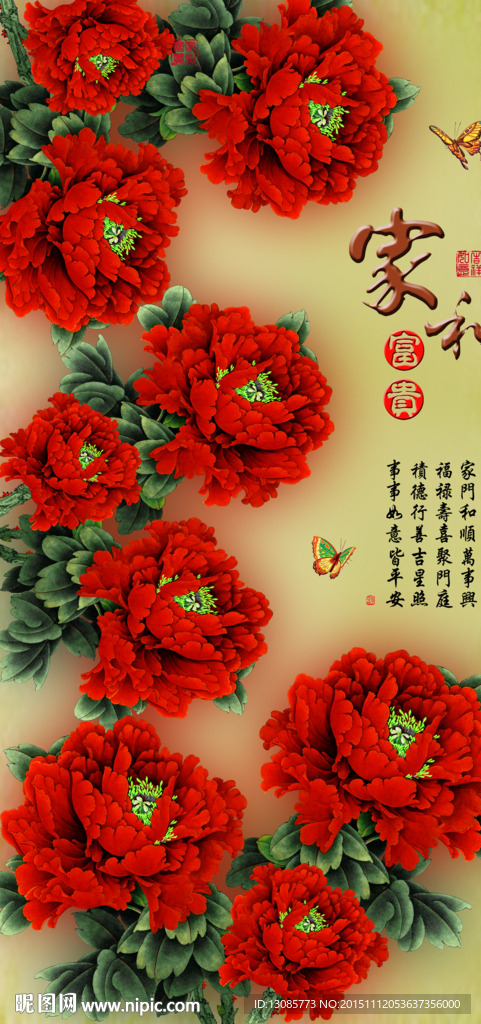 十字绣钻石画无框画家和富贵牡丹