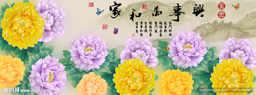 十字绣钻石画无框画家和万事兴