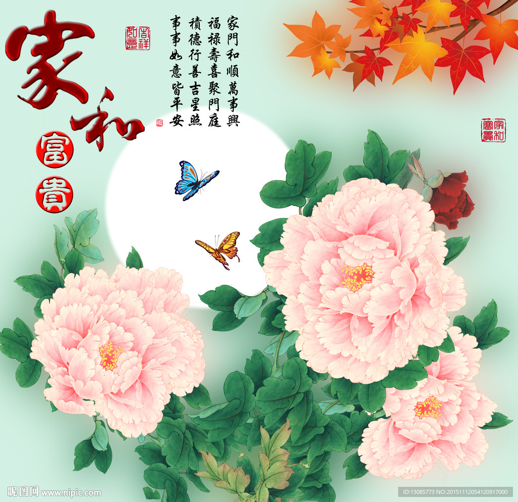 十字绣钻石画无框画家和富贵牡丹