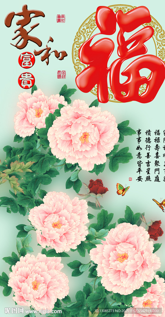 十字绣钻石画无框画家和富贵牡丹