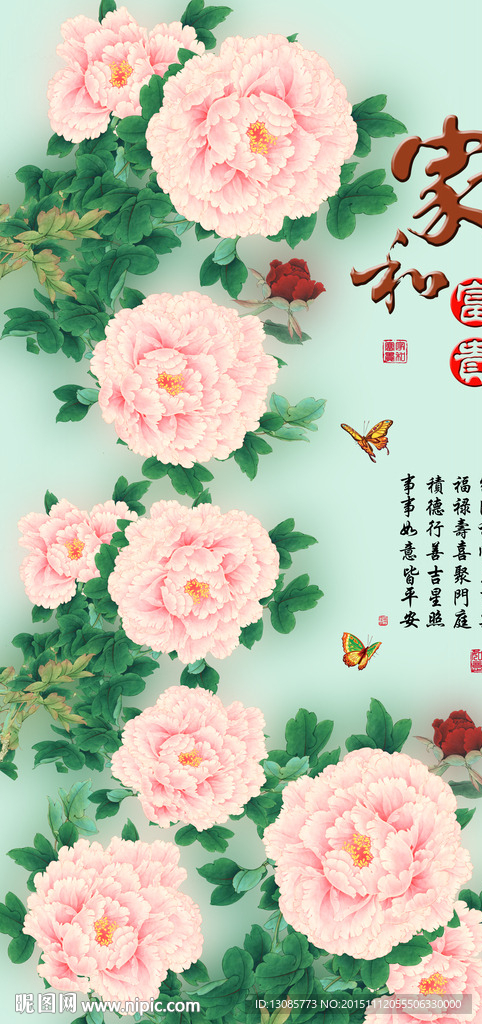 十字绣钻石画无框画家和富贵牡丹