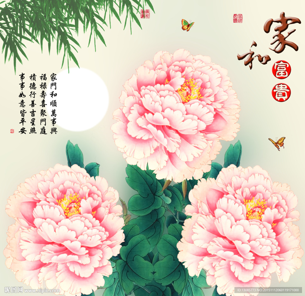 十字绣钻石画无框画家和富贵牡丹