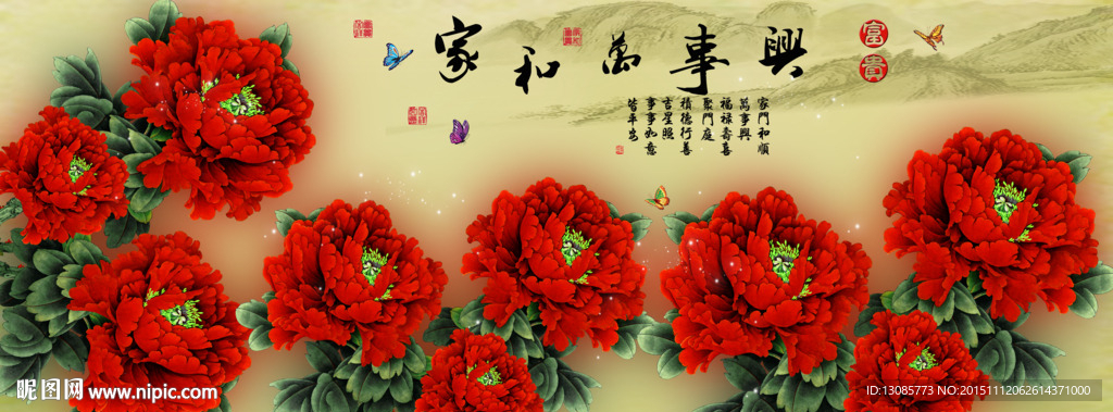 十字绣钻石画无框画家和万事兴