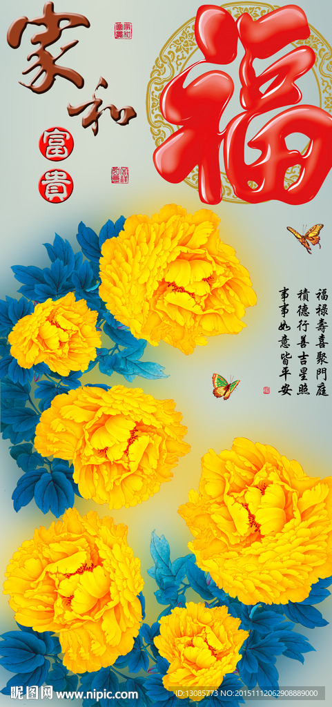 十字绣钻石画无框画家和富贵牡丹