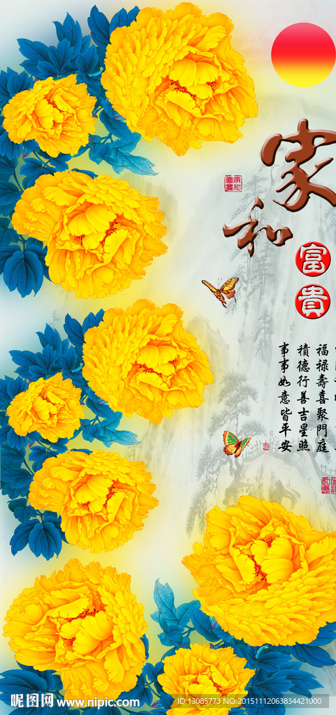 十字绣钻石画无框画家和富贵牡丹