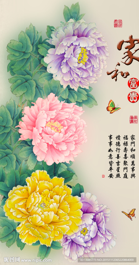十字绣钻石画无框画家和富贵牡丹