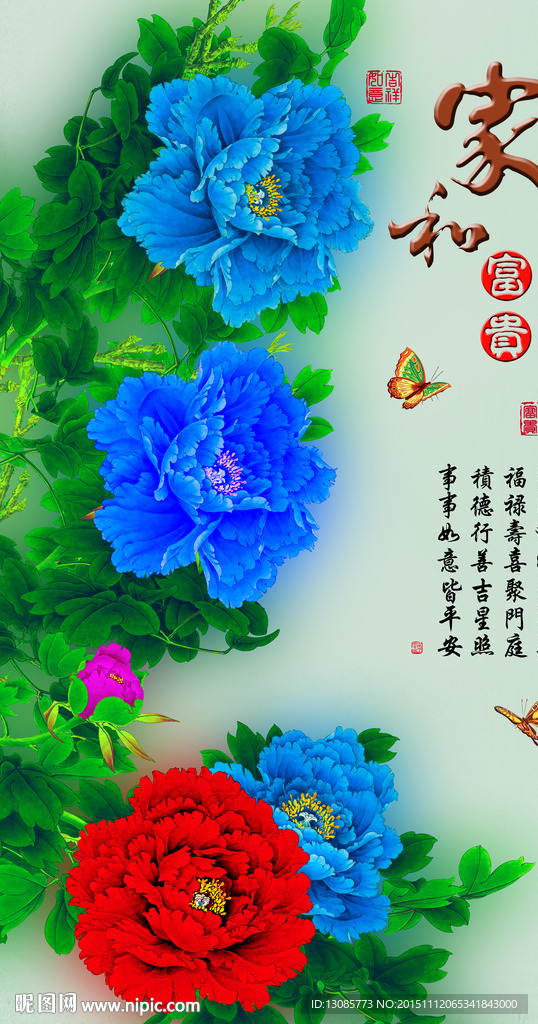 十字绣钻石画无框画家和富贵牡丹