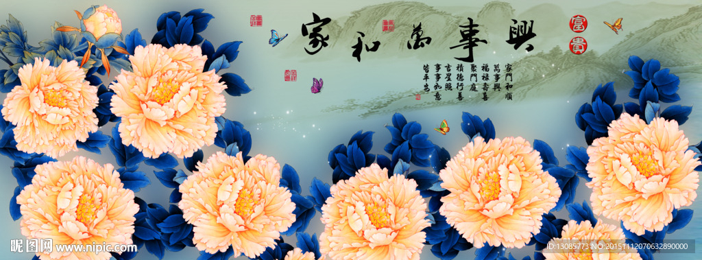 十字绣钻石画无框画家和万事兴