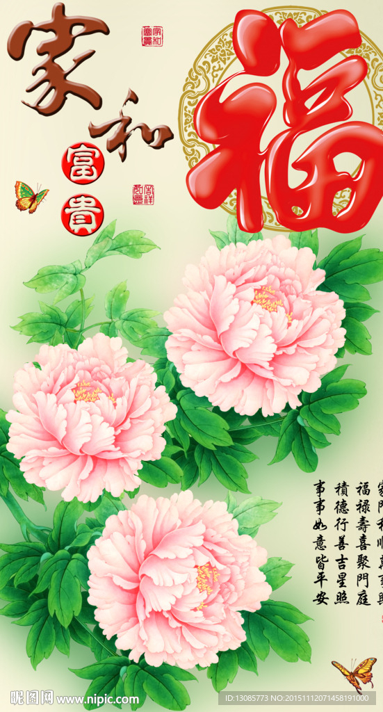 十字绣钻石画无框画家和富贵牡丹