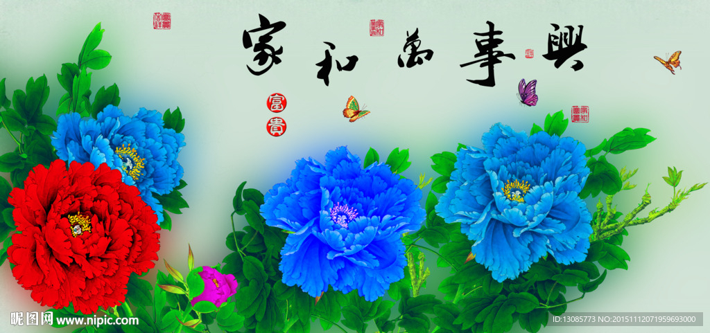 十字绣钻石画无框画家和万事兴