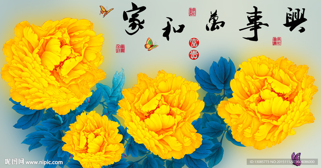 十字绣钻石画无框画家和万事兴