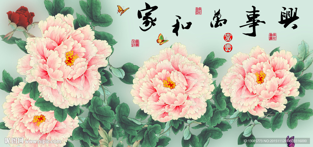 十字绣钻石画无框画家和万事兴
