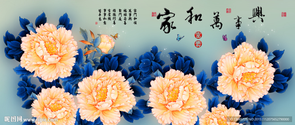 十字绣钻石画无框画家和万事兴