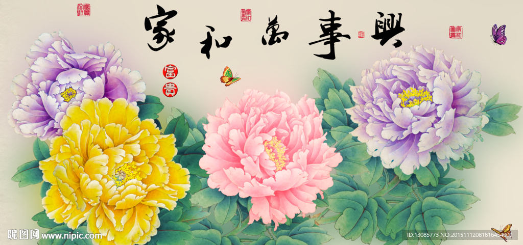 十字绣钻石画无框画家和万事兴