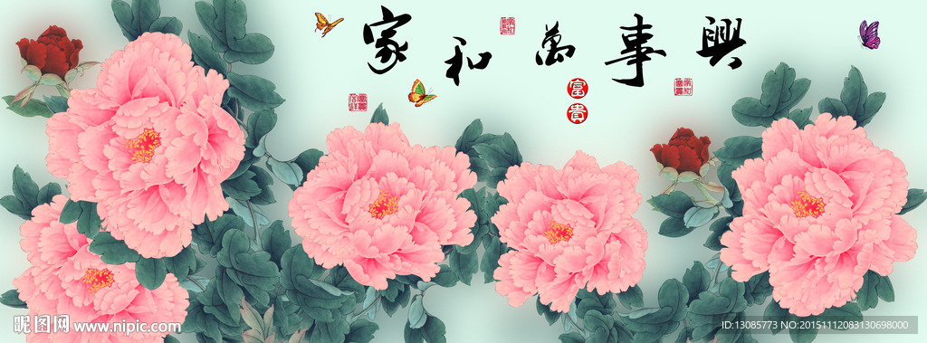 十字绣钻石画无框画家和万事兴
