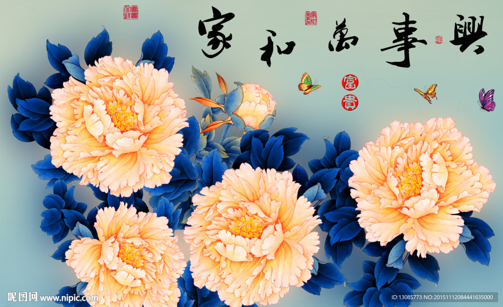 十字绣钻石画无框画家和万事兴