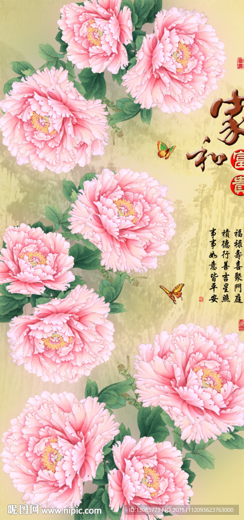 十字绣钻石画无框画家和富贵牡丹