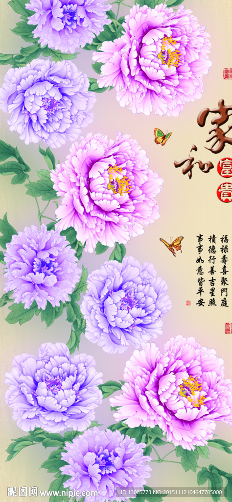 十字绣钻石画无框画家和富贵牡丹