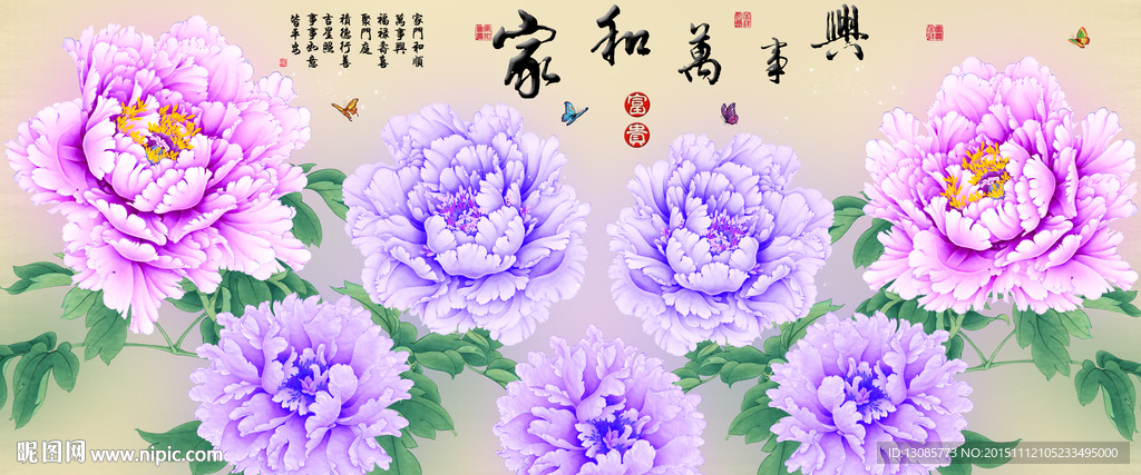 十字绣钻石画无框画家和万事兴