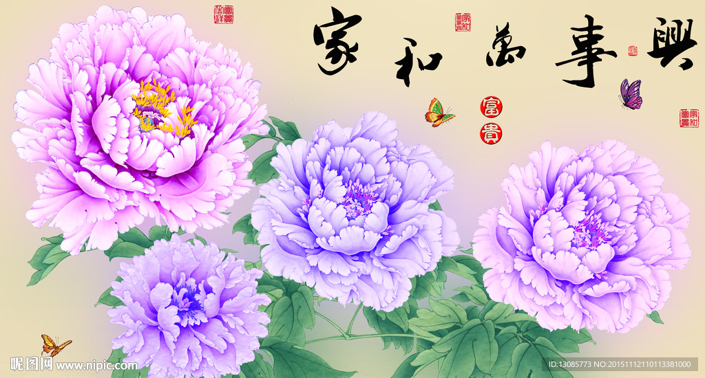 十字绣钻石画无框画家和万事兴