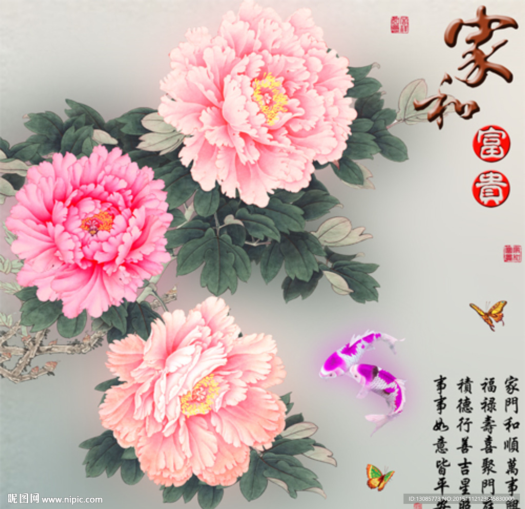 十字绣钻石画无框画家和富贵牡丹