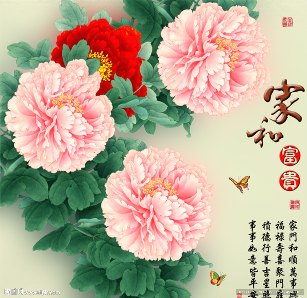 十字绣钻石画无框画家和富贵牡丹