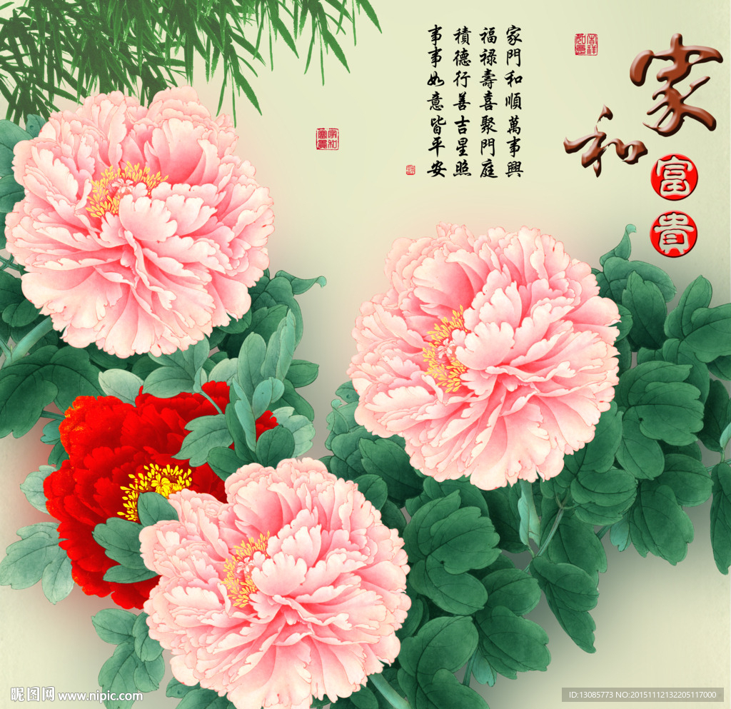 十字绣钻石画无框画家和富贵牡丹