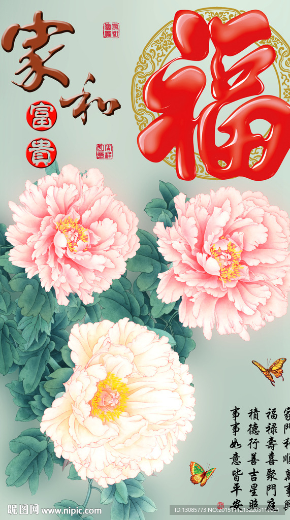 十字绣钻石画无框画家和富贵牡丹